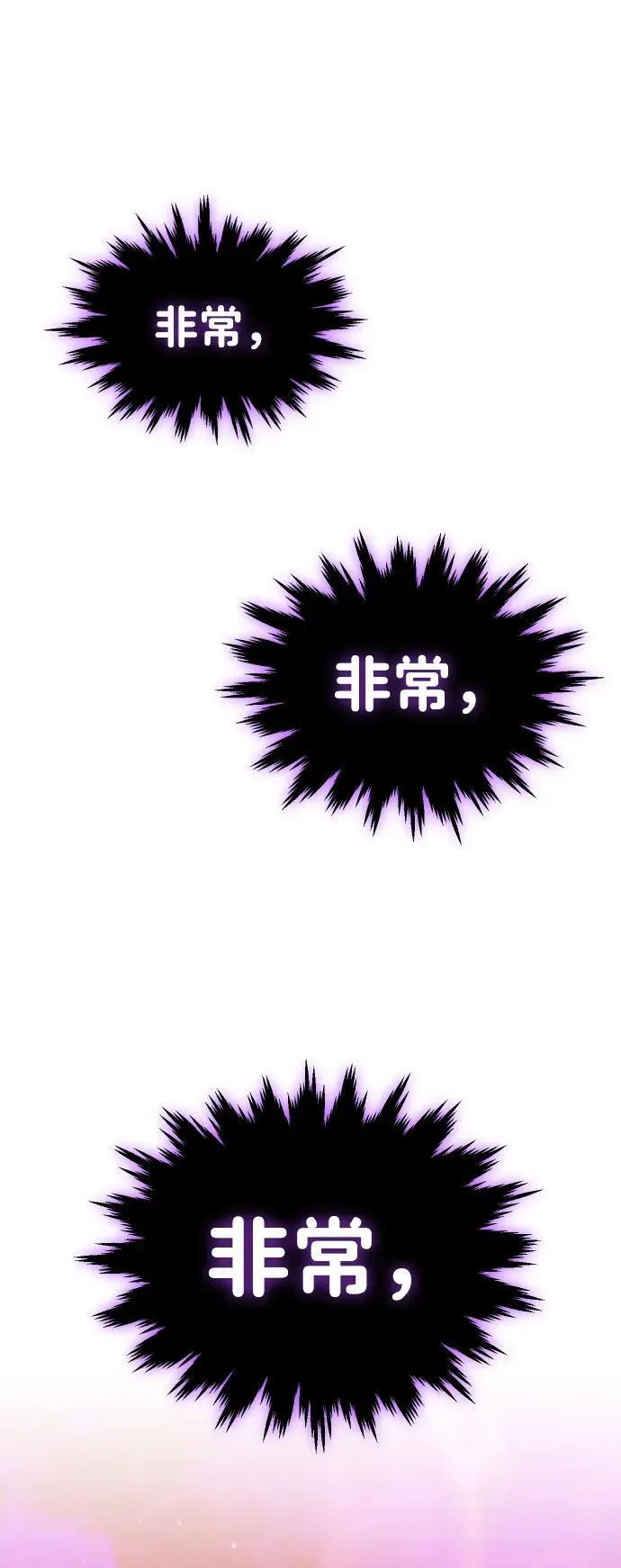 [第67话] 虚梦（1） 第100页