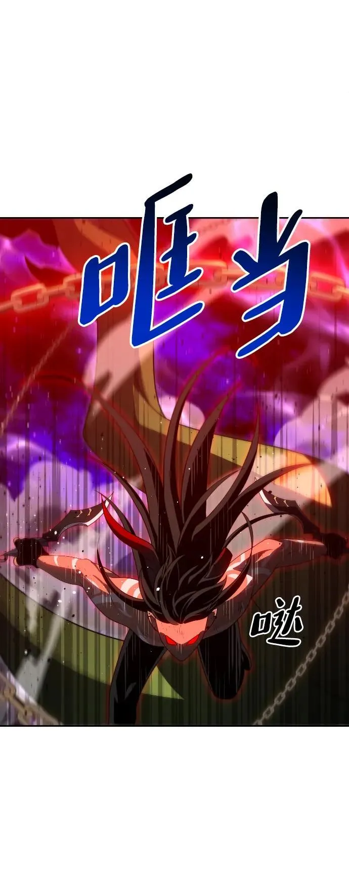 [第67话] 虚梦（1） 第142页