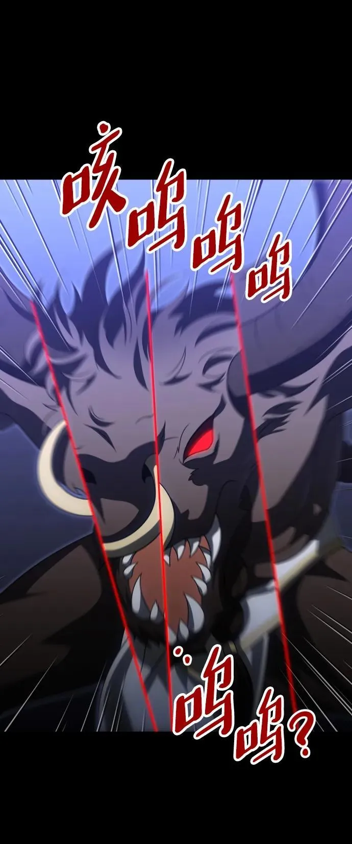 [第69话] 群落之夜 第12页