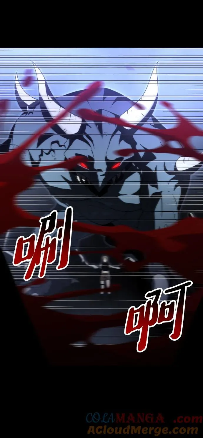 [第69话] 群落之夜 第13页
