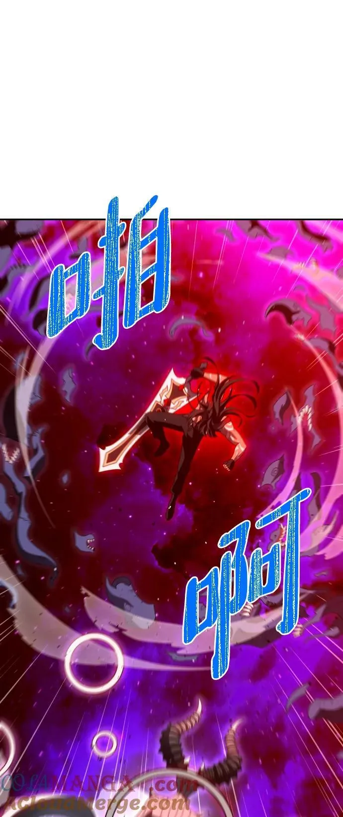 [第69话] 群落之夜 第25页