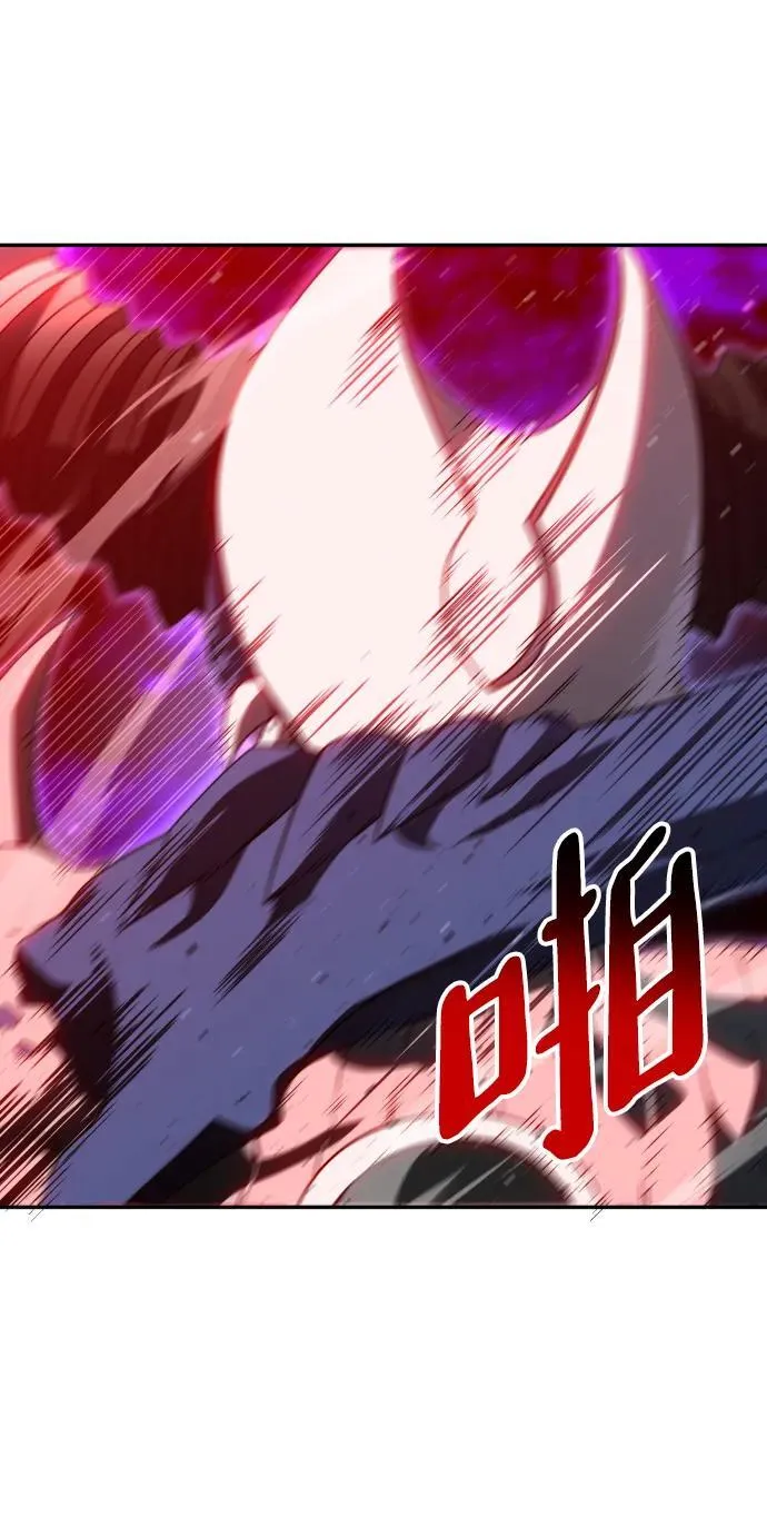 [第69话] 群落之夜 第40页