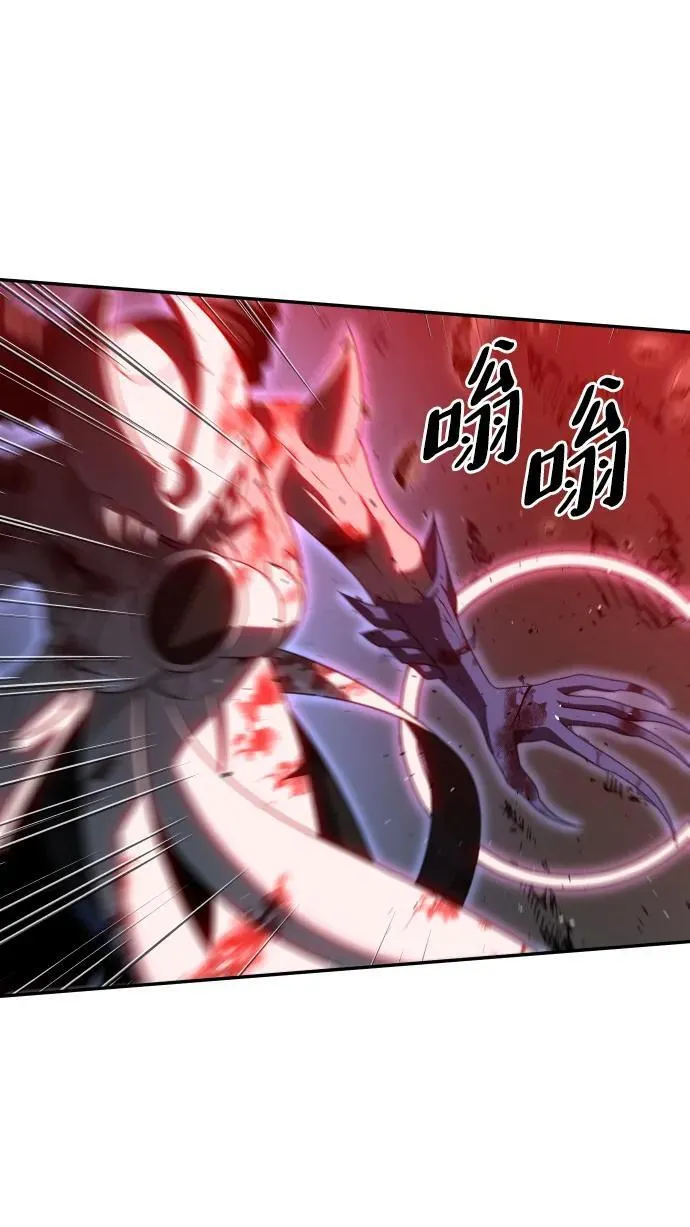 [第69话] 群落之夜 第63页