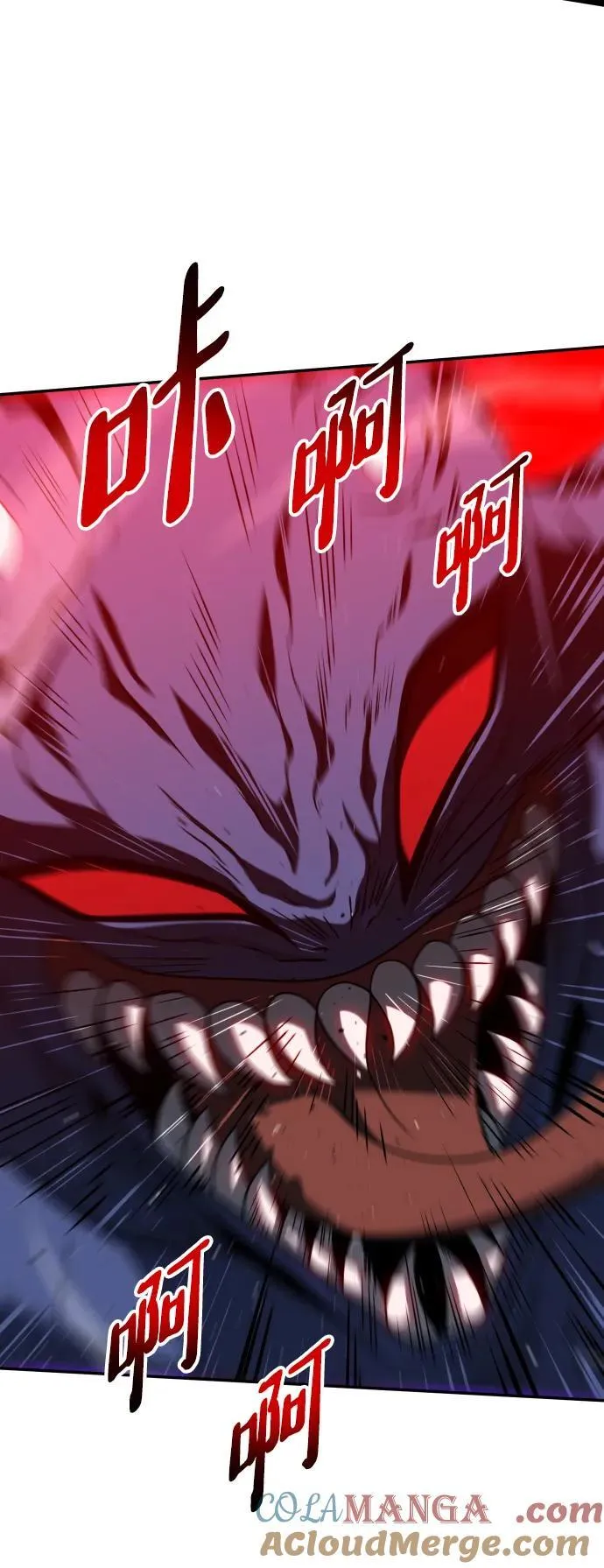 [第69话] 群落之夜 第73页