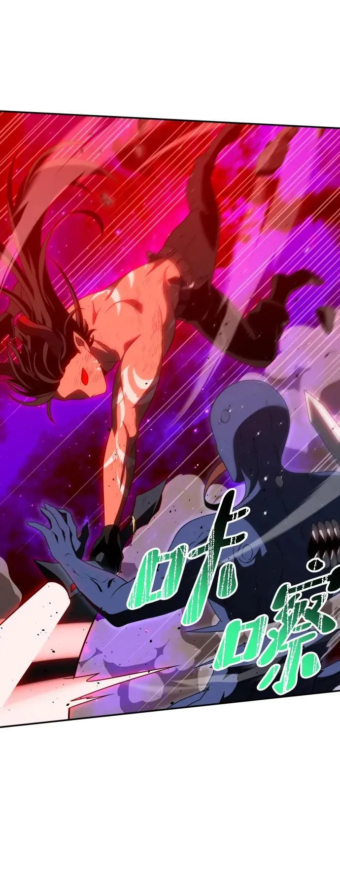 [第69话] 群落之夜 第75页