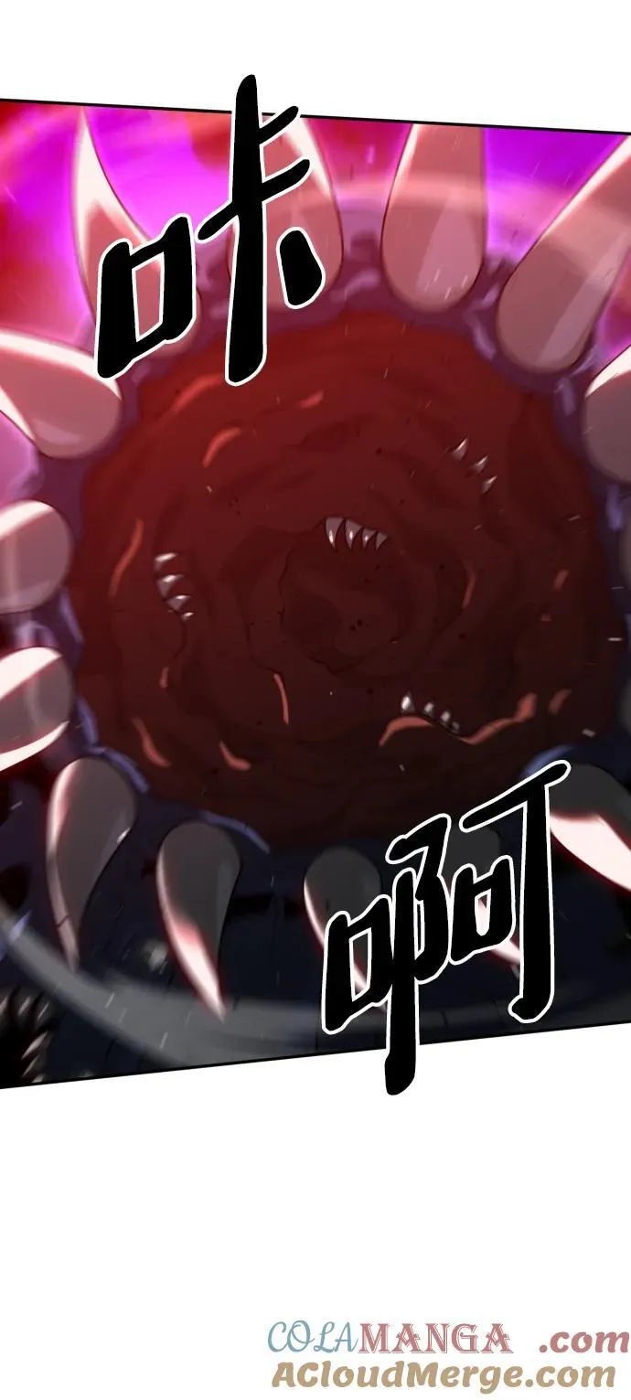 [第69话] 群落之夜 第89页