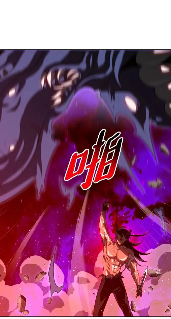 [第69话] 群落之夜 第90页