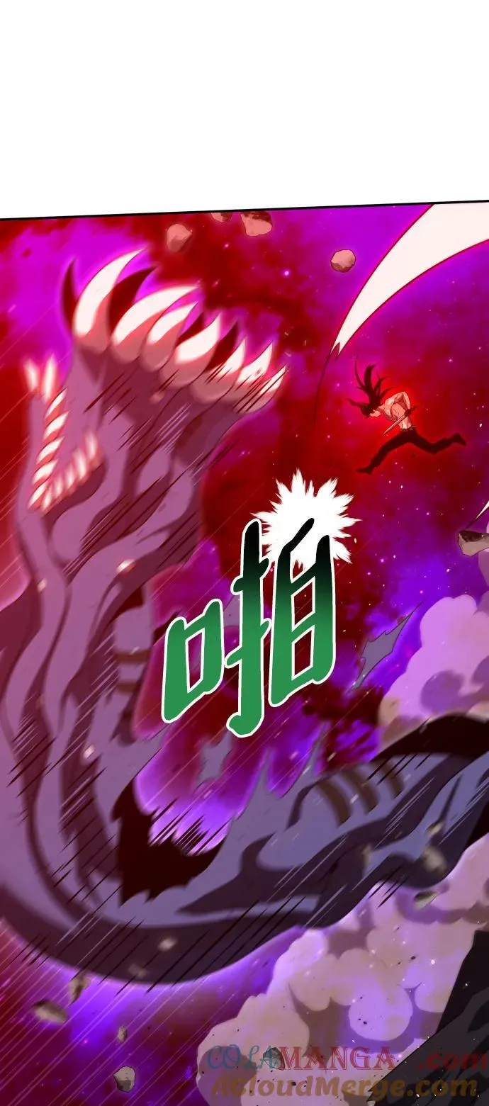 [第69话] 群落之夜 第93页