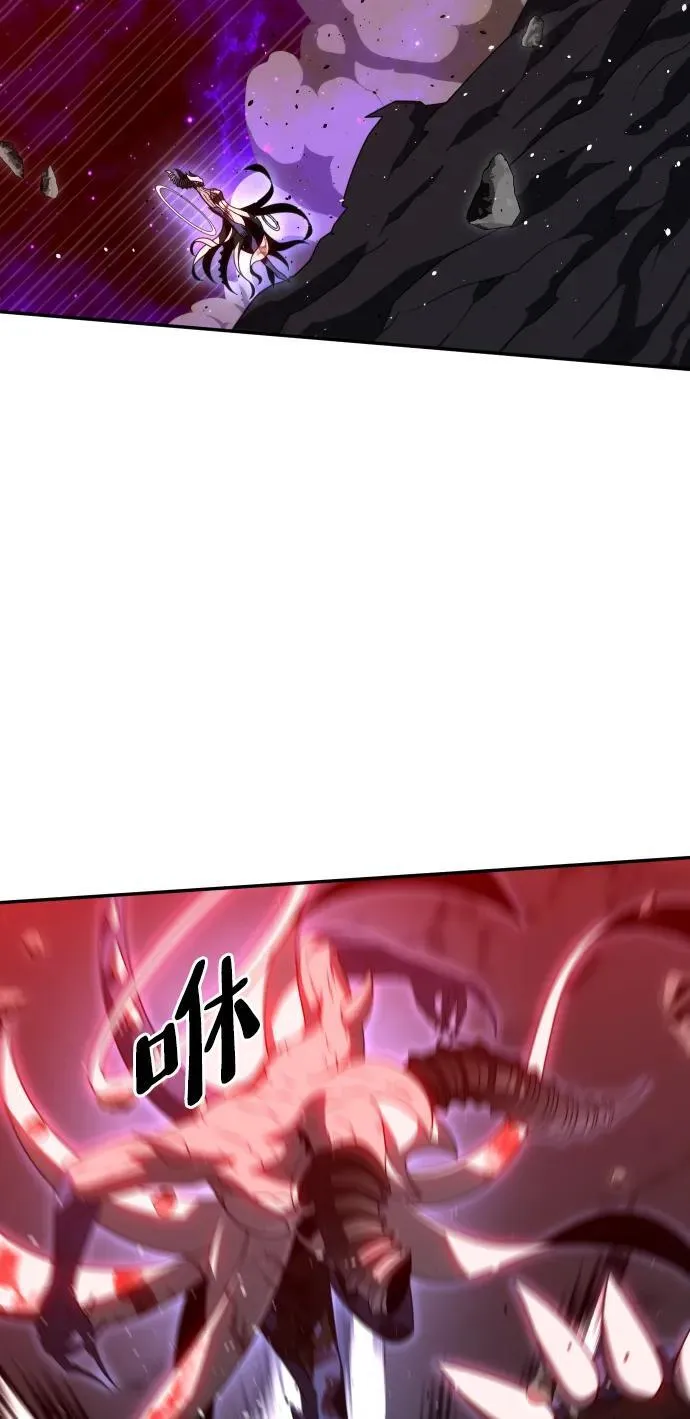 [第69话] 群落之夜 第94页