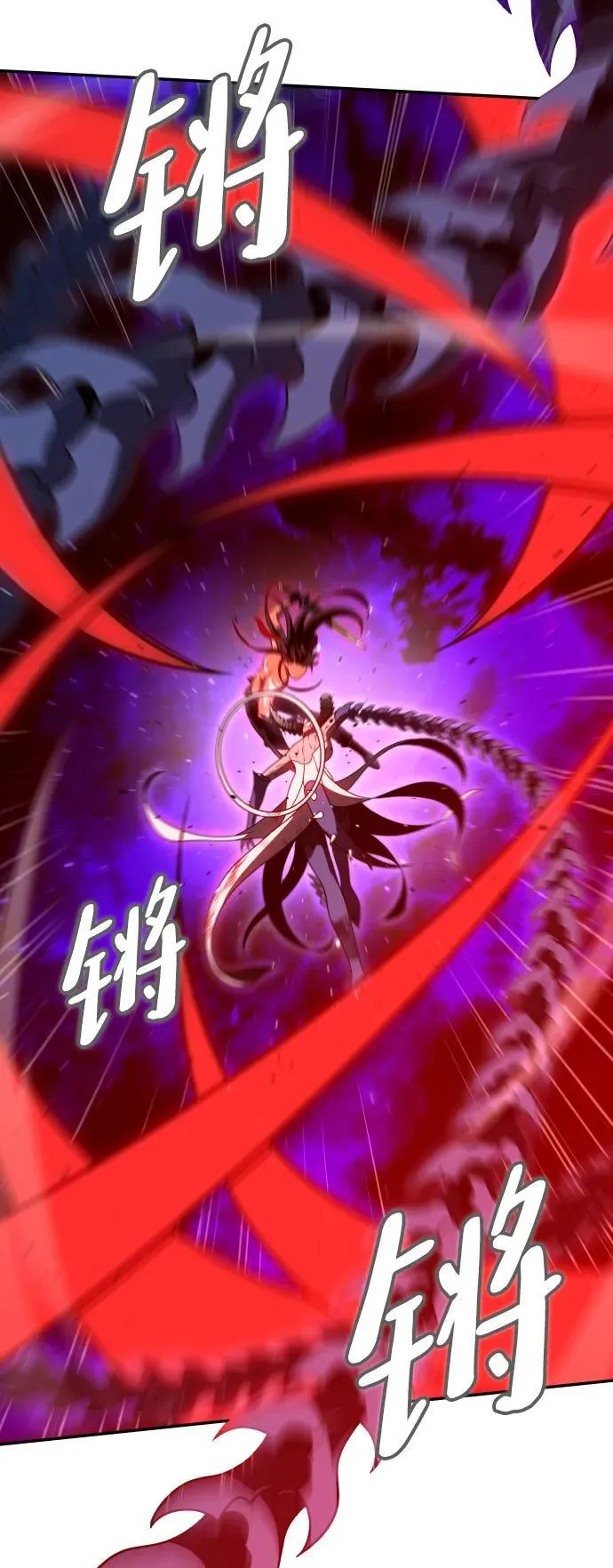 [第69话] 群落之夜 第100页