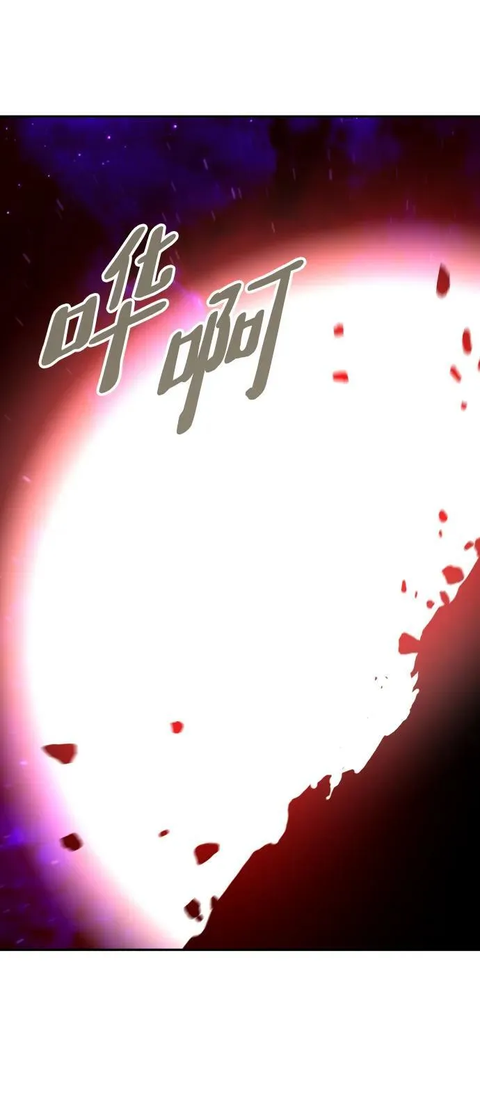 [第69话] 群落之夜 第111页