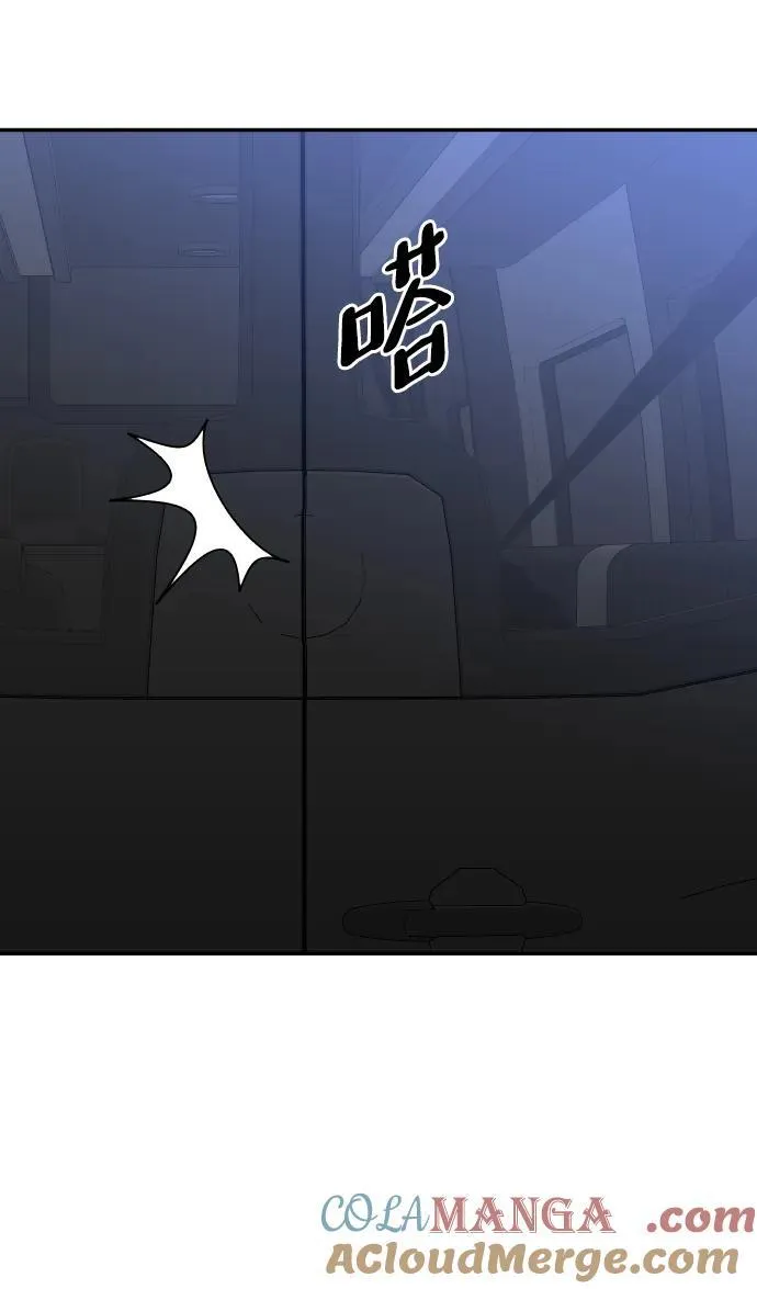 [第70话] 暴行（1） 第121页