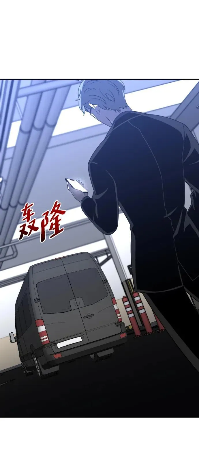 [第70话] 暴行（1） 第122页
