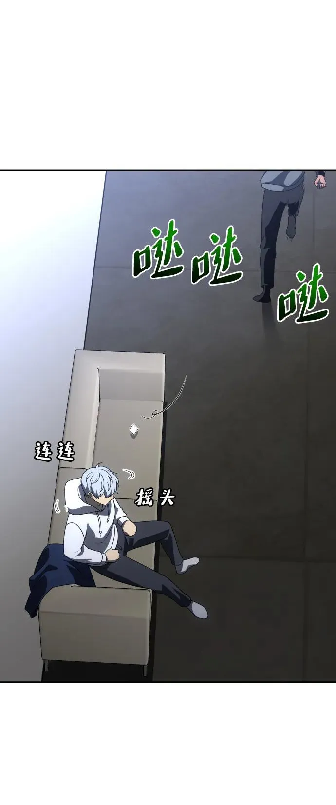 [第70话] 暴行（1） 第130页