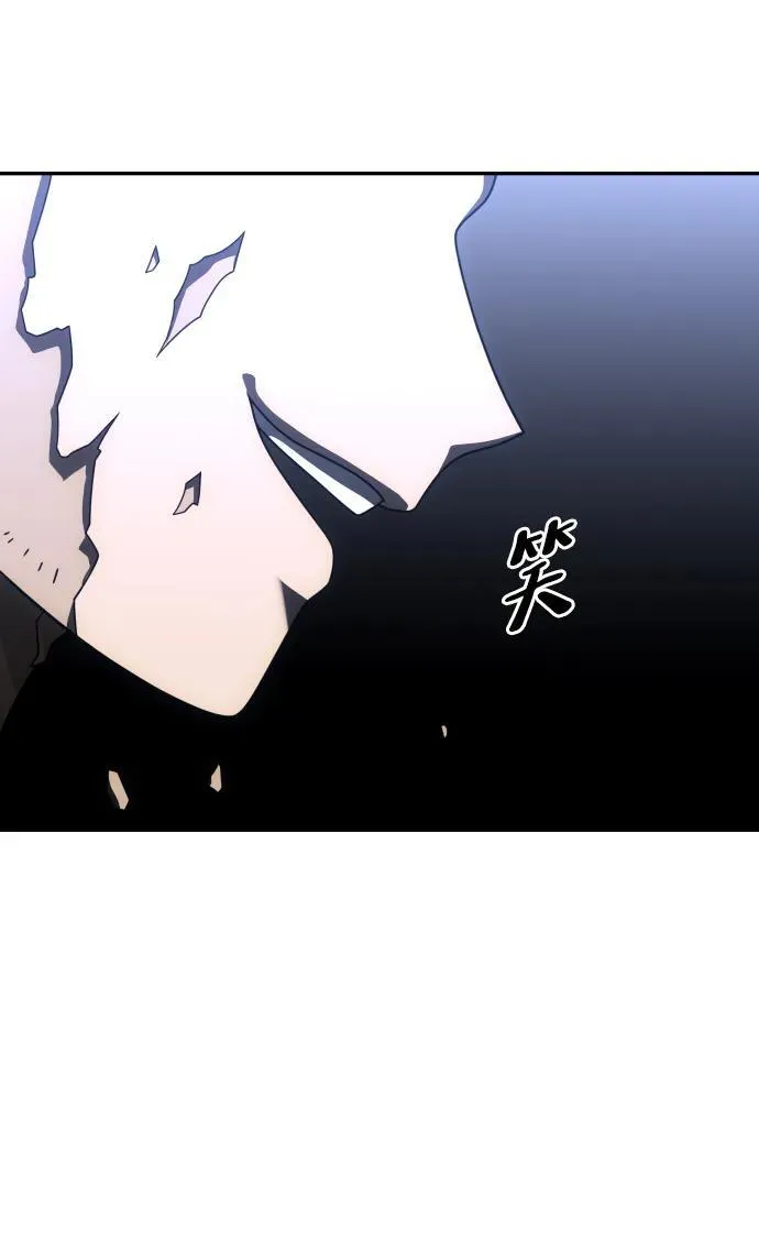[第70话] 暴行（1） 第142页
