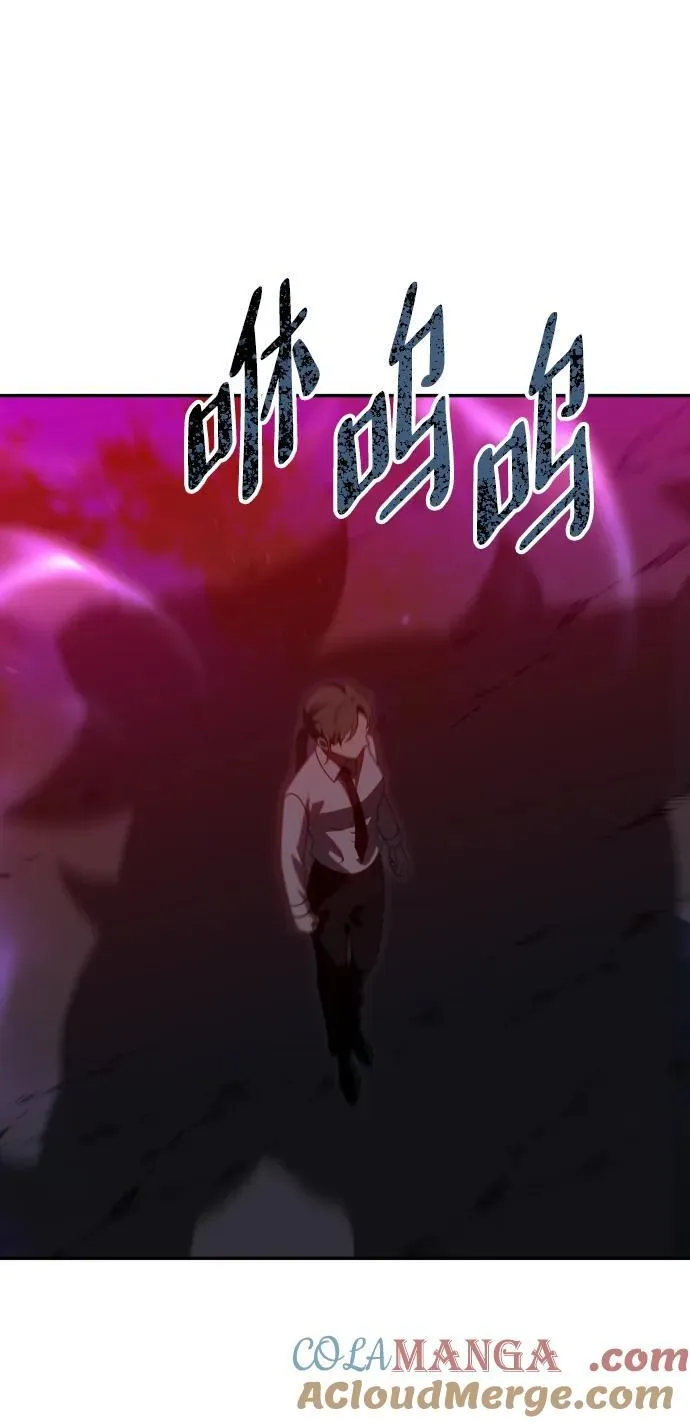 [第68话] 虚梦（2） 第5页