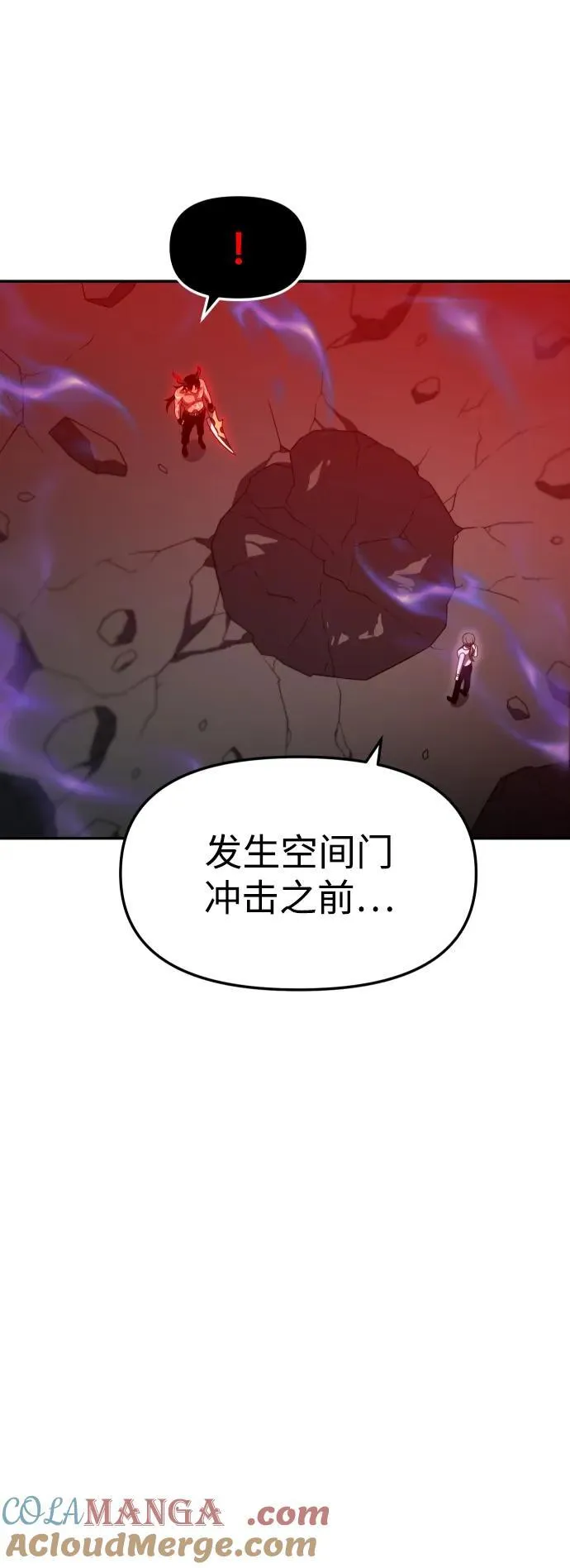 [第68话] 虚梦（2） 第21页