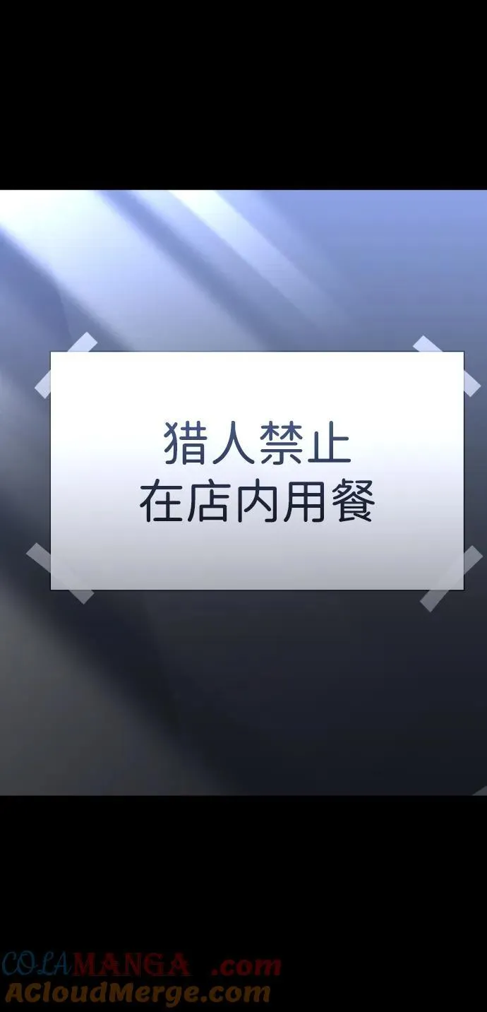 [第68话] 虚梦（2） 第25页