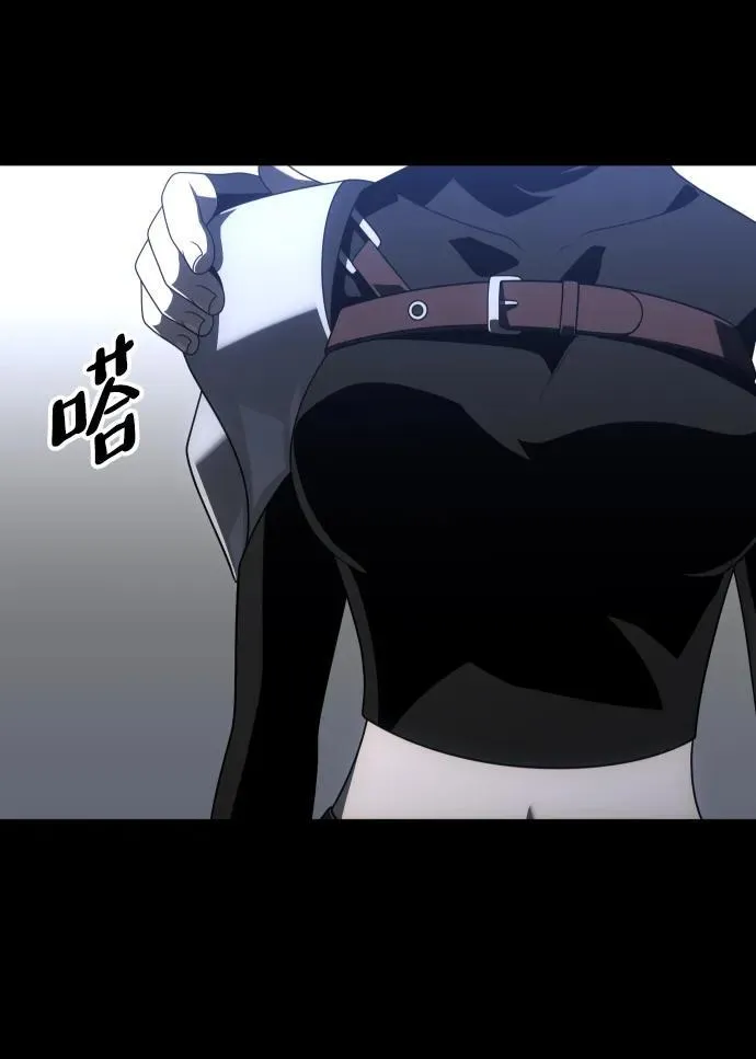 [第68话] 虚梦（2） 第54页