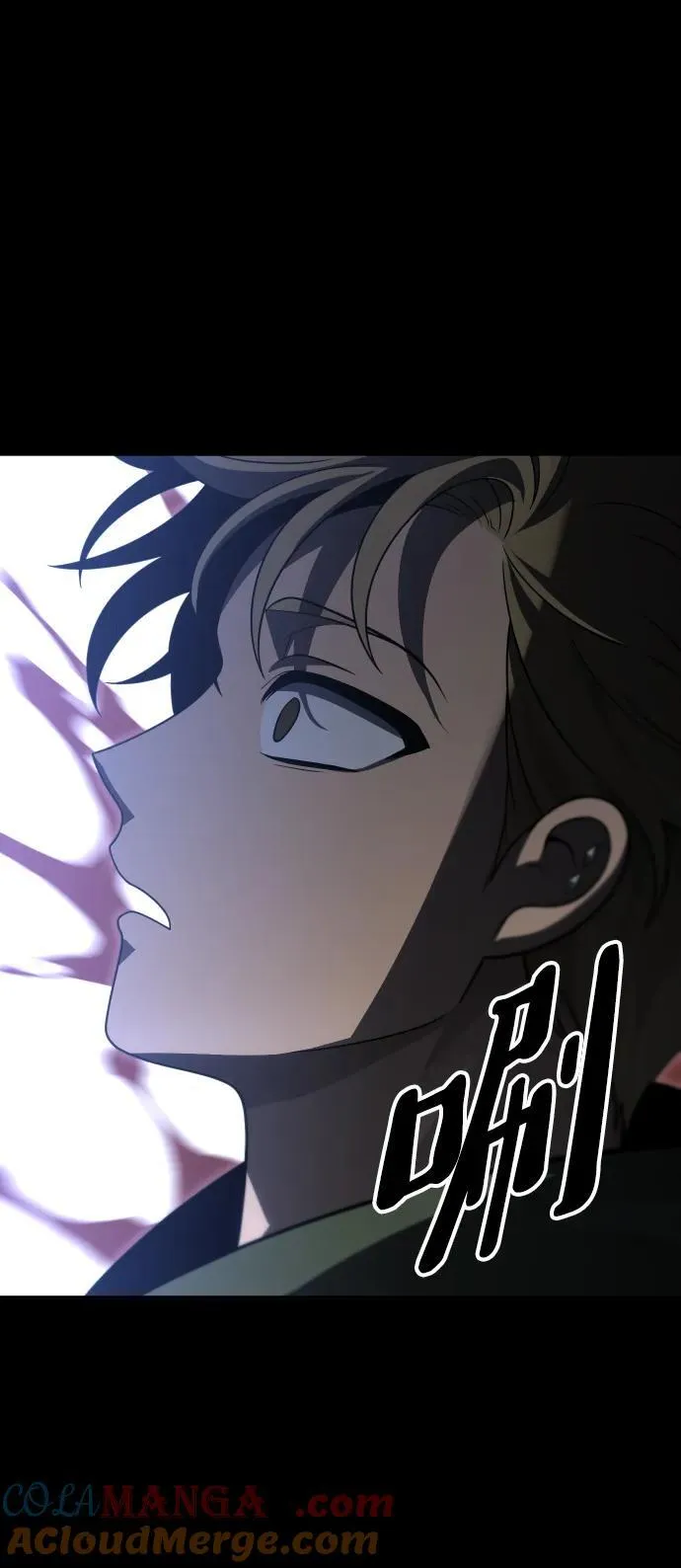 [第68话] 虚梦（2） 第121页