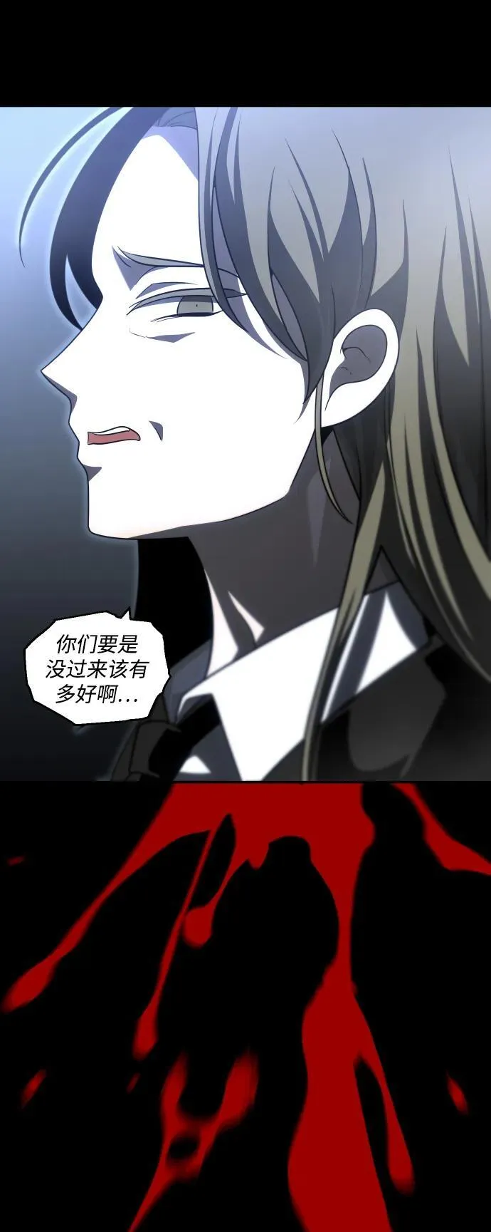 [第68话] 虚梦（2） 第127页
