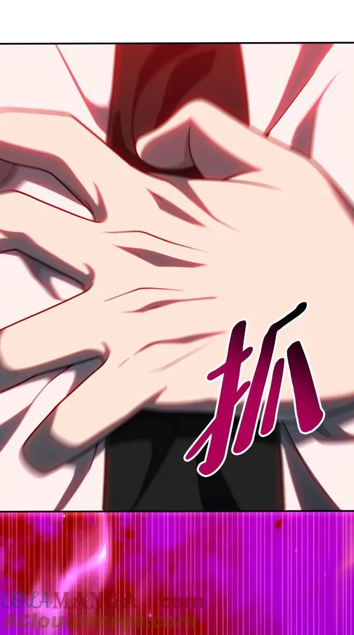 [第68话] 虚梦（2） 第141页