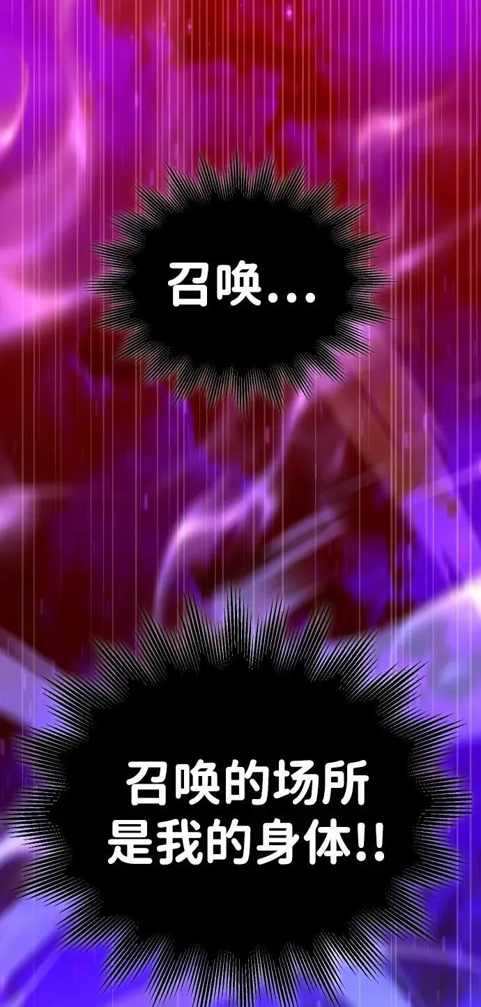 [第68话] 虚梦（2） 第142页