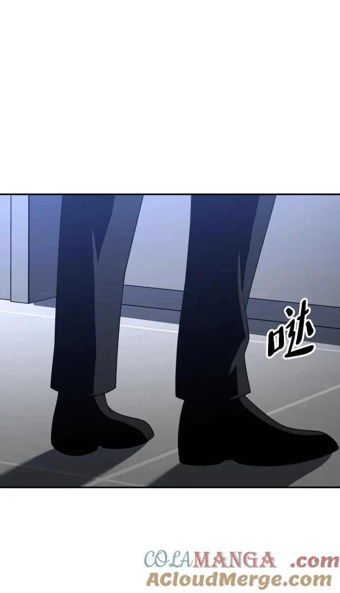 [第71话] 暴行（2） 第5页