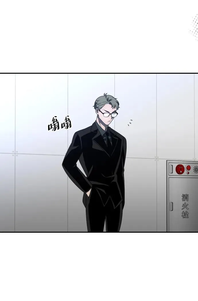 [第71话] 暴行（2） 第7页
