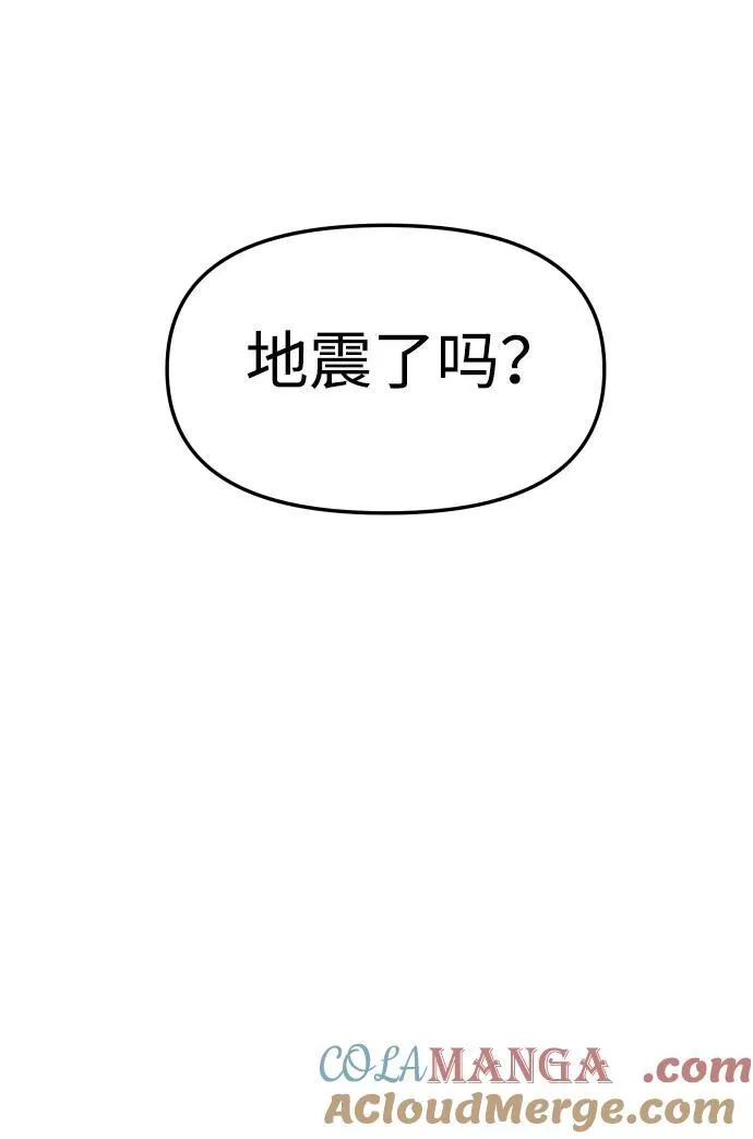 [第71话] 暴行（2） 第13页