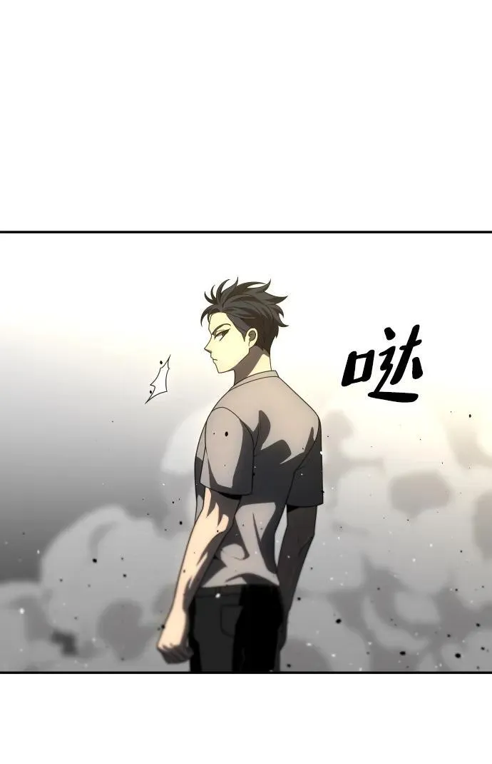 [第71话] 暴行（2） 第19页