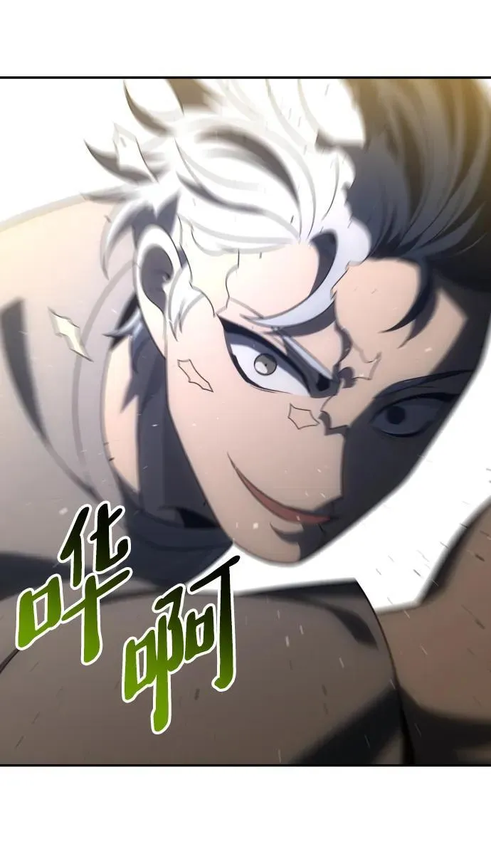 [第71话] 暴行（2） 第27页