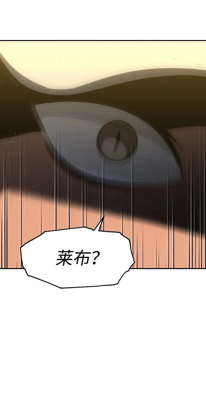 [第71话] 暴行（2） 第28页
