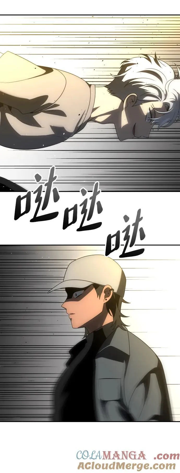 [第71话] 暴行（2） 第29页