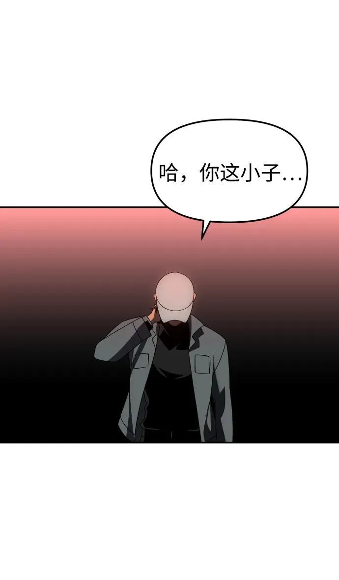 [第71话] 暴行（2） 第30页
