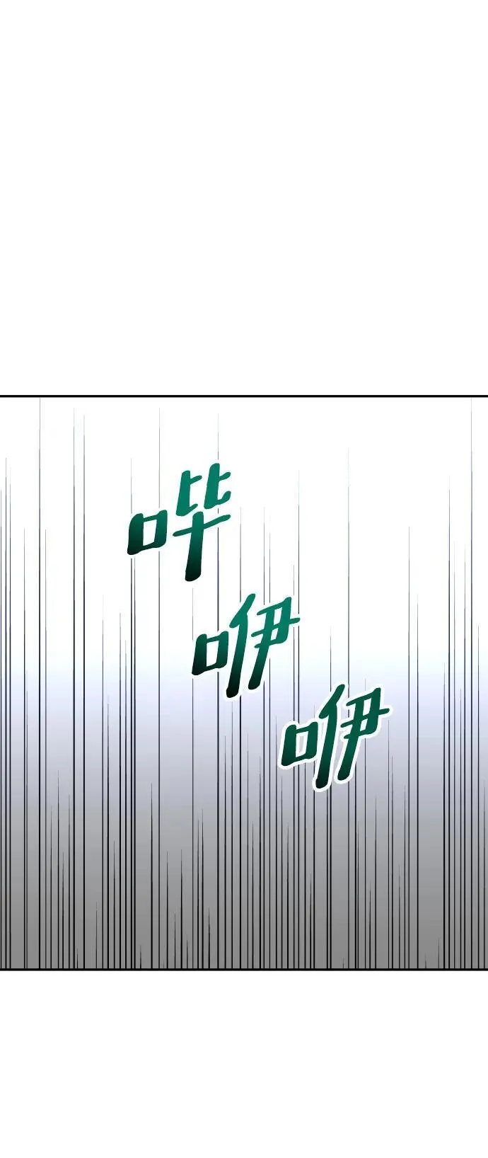 [第71话] 暴行（2） 第35页