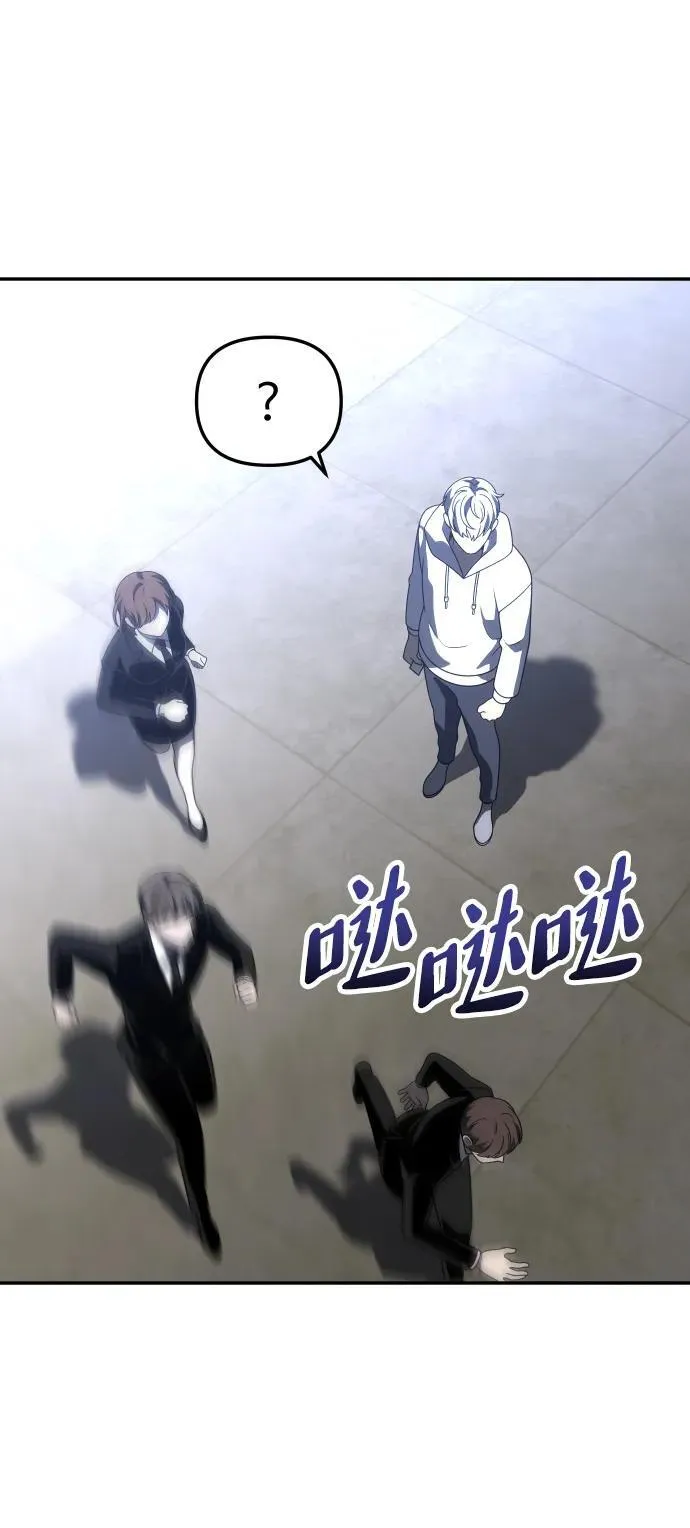 [第71话] 暴行（2） 第36页