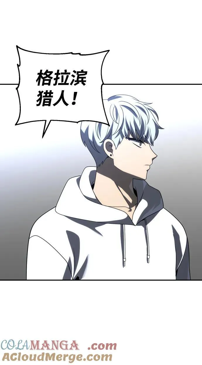 [第71话] 暴行（2） 第37页