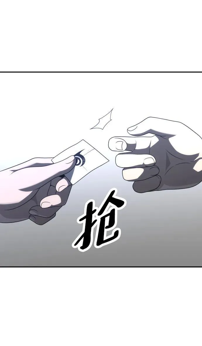 [第71话] 暴行（2） 第42页