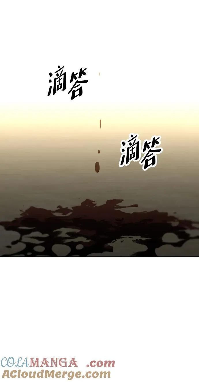 [第71话] 暴行（2） 第45页