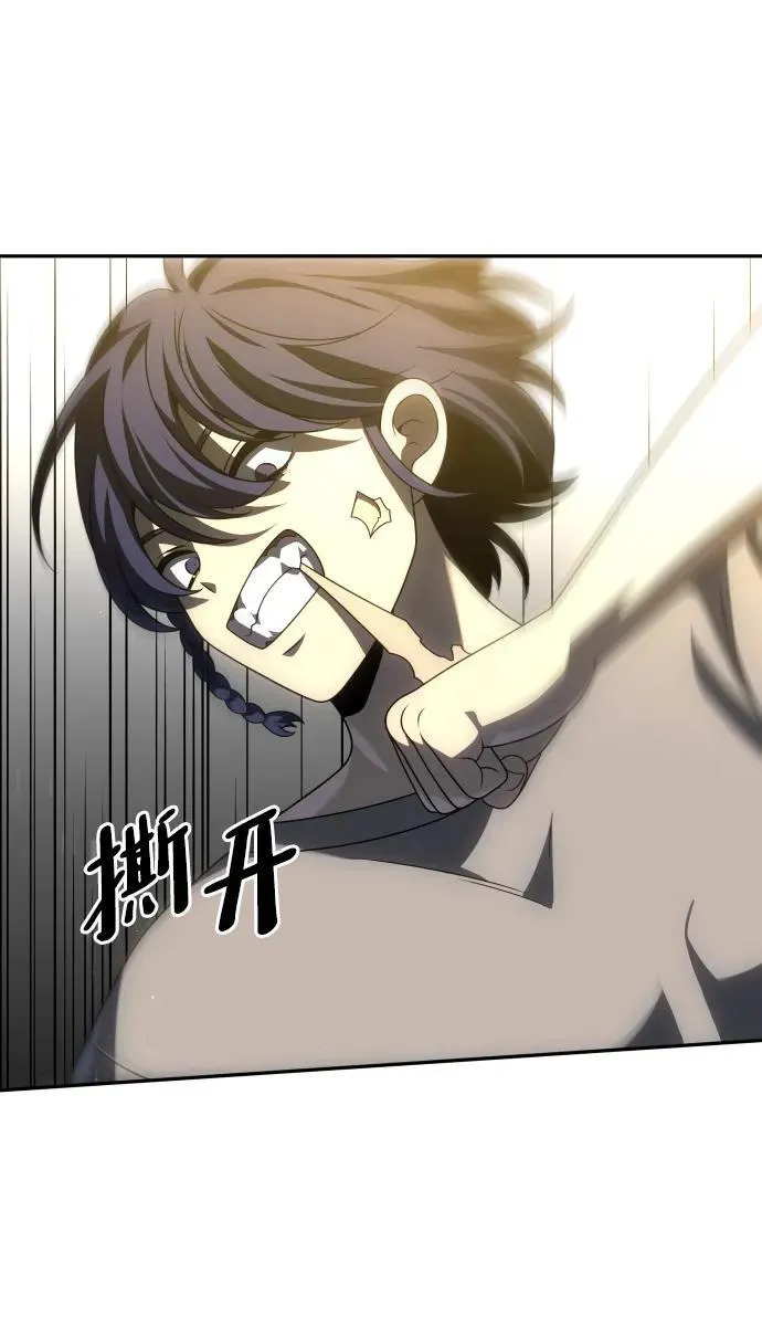 [第71话] 暴行（2） 第56页