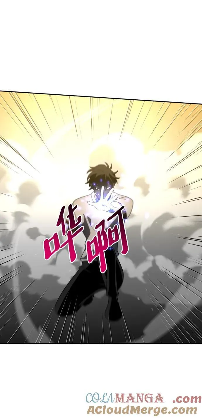 [第71话] 暴行（2） 第57页