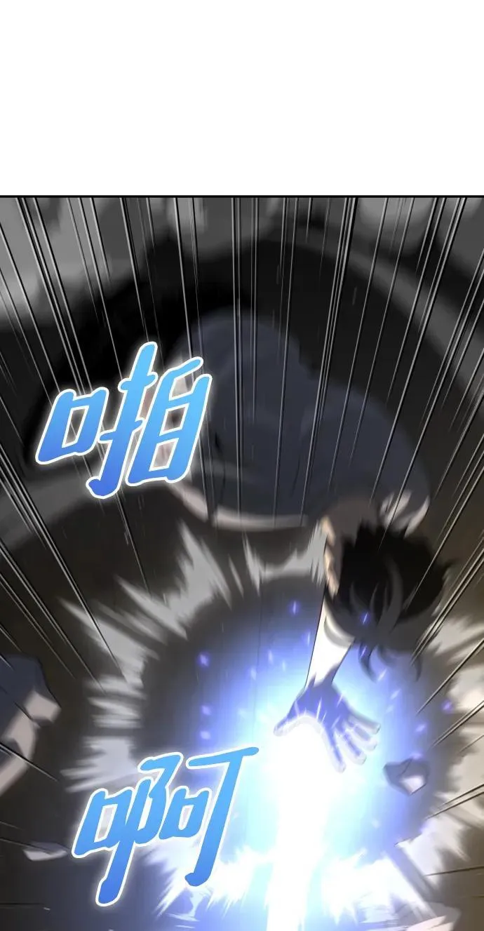 [第71话] 暴行（2） 第58页