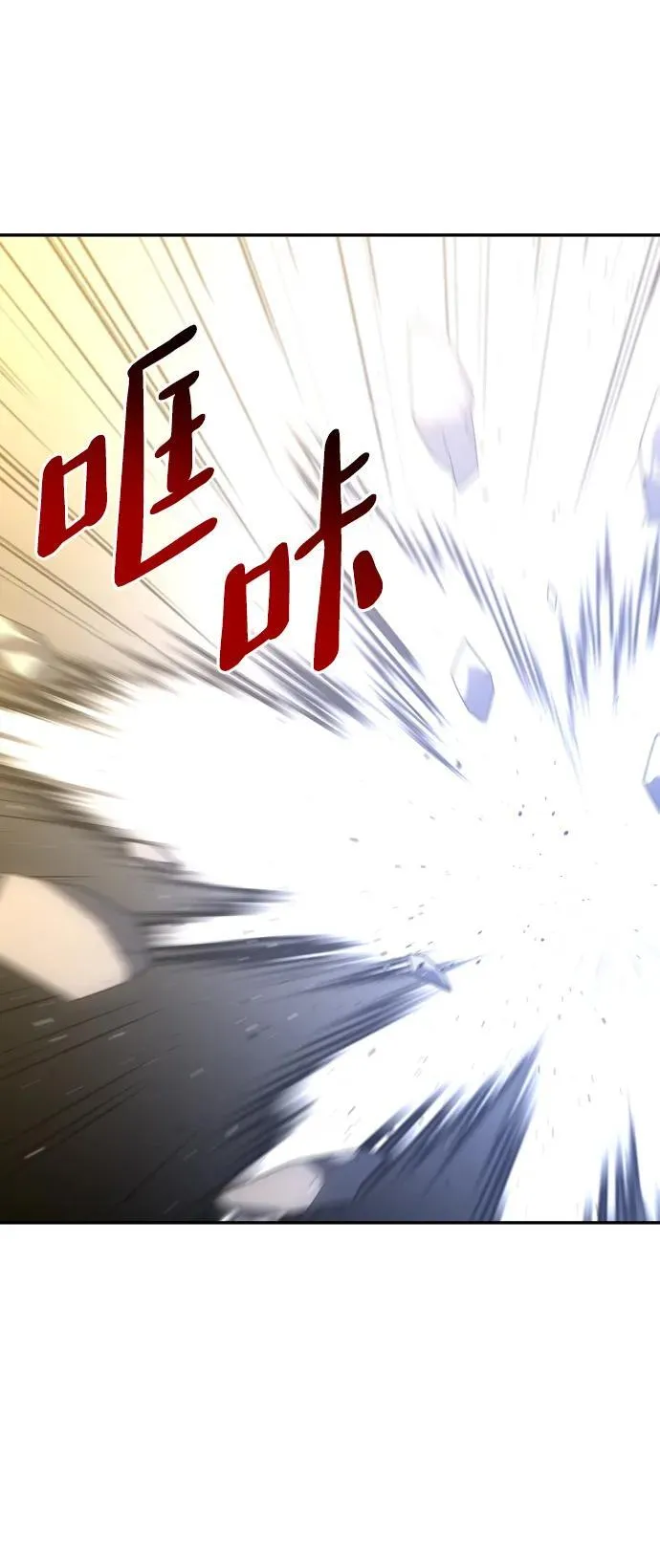 [第71话] 暴行（2） 第60页