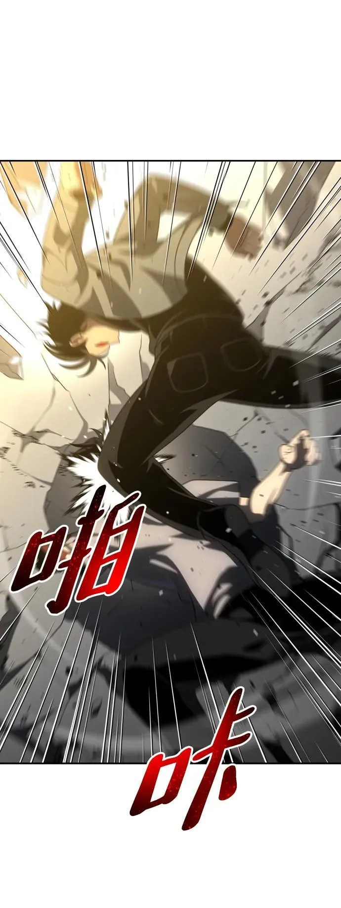 [第71话] 暴行（2） 第64页