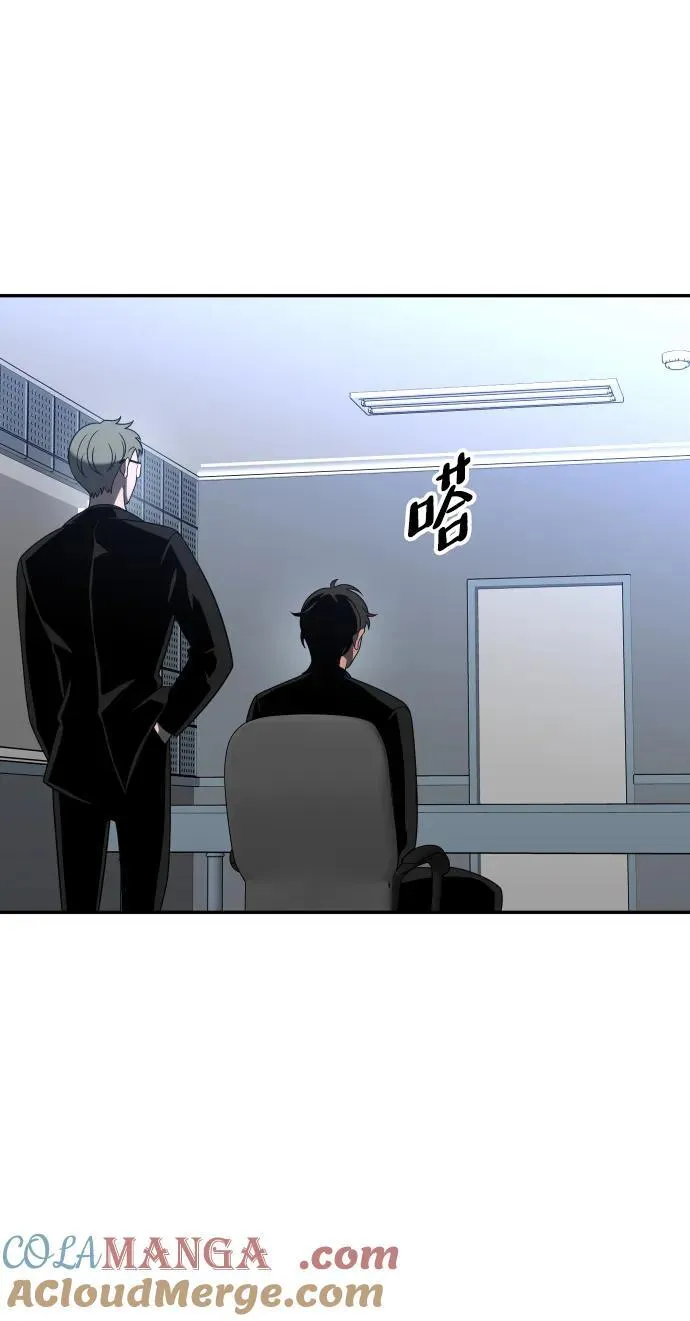 [第71话] 暴行（2） 第89页