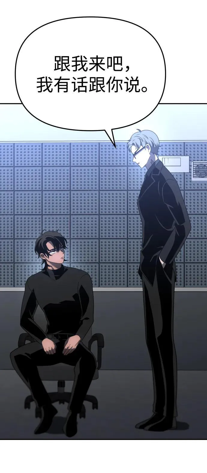 [第71话] 暴行（2） 第94页