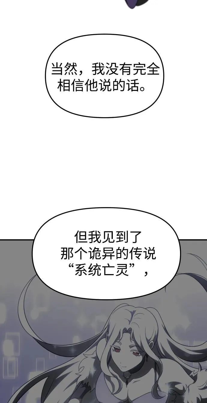 [第72话] 决心 第12页