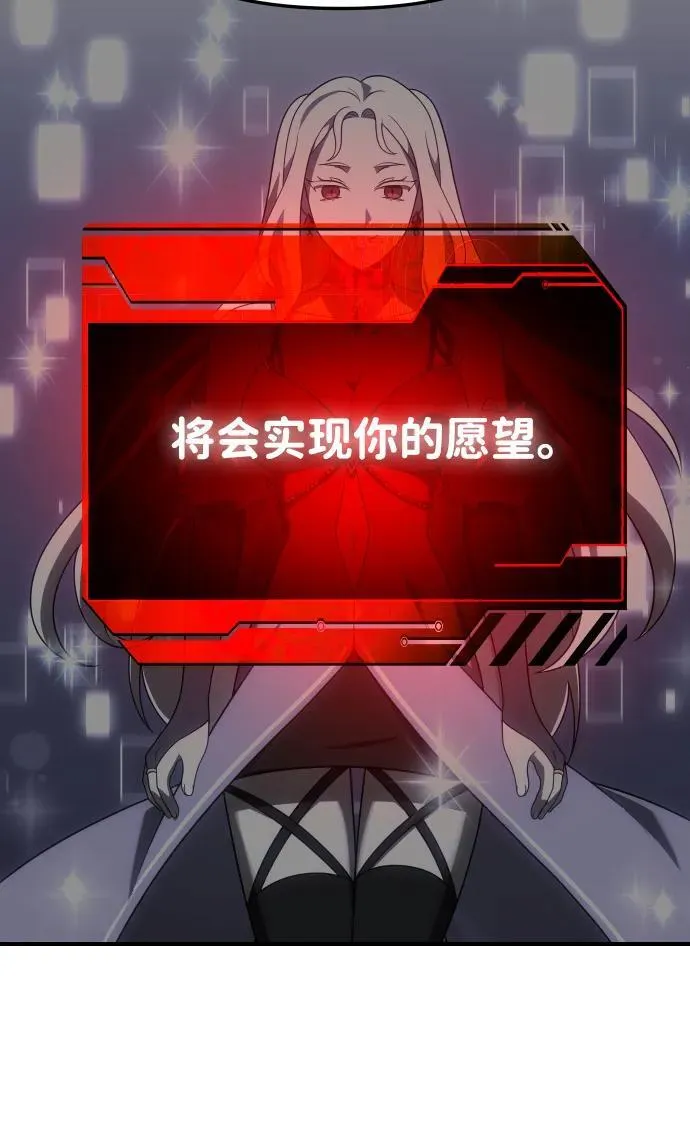 [第72话] 决心 第14页