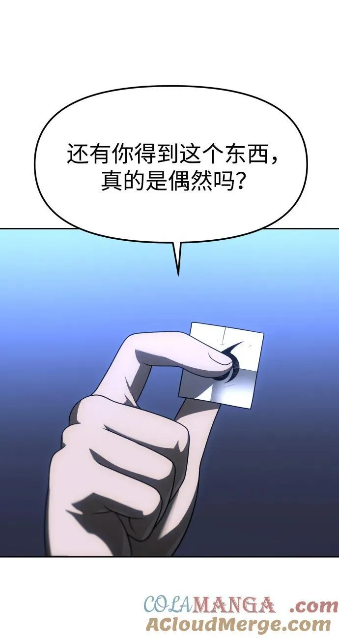 [第72话] 决心 第17页